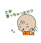 ちょっとキツいねむちゃん（個別スタンプ：37）