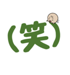 ちょっとキツいねむちゃん（個別スタンプ：40）