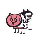 絵手紙どうぶつえん（個別スタンプ：2）