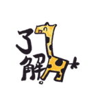 絵手紙どうぶつえん（個別スタンプ：4）