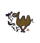 絵手紙どうぶつえん（個別スタンプ：14）