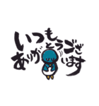 絵手紙どうぶつえん（個別スタンプ：19）