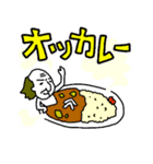 調味料おじさん（個別スタンプ：27）