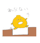 みーぽん（個別スタンプ：12）