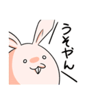 桃色うさぎさんのすたんぷ（個別スタンプ：6）