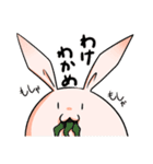桃色うさぎさんのすたんぷ（個別スタンプ：11）