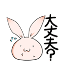 桃色うさぎさんのすたんぷ（個別スタンプ：30）