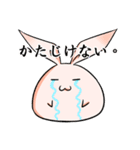 桃色うさぎさんのすたんぷ（個別スタンプ：31）