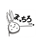 桃色うさぎさんのすたんぷ（個別スタンプ：34）