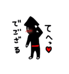 僕は忍者でござる（個別スタンプ：29）