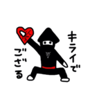 僕は忍者でござる（個別スタンプ：37）