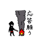 僕は忍者でござる（個別スタンプ：38）