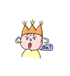 三つ星王子と二つ星ワンコ（個別スタンプ：16）