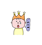 三つ星王子と二つ星ワンコ（個別スタンプ：29）