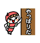 ほめたがリンゴちゃんのママですけど～（個別スタンプ：10）