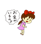 ちさとちゃん（個別スタンプ：9）
