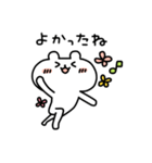 ゆるくま2（個別スタンプ：18）