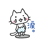 パンツをはいたねこ（個別スタンプ：1）