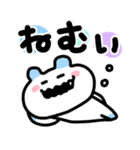 ゆるゆるベア（個別スタンプ：4）