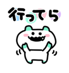 ゆるゆるベア（個別スタンプ：6）