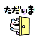 ゆるゆるベア（個別スタンプ：7）