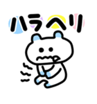ゆるゆるベア（個別スタンプ：17）