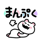 ゆるゆるベア（個別スタンプ：18）