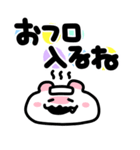 ゆるゆるベア（個別スタンプ：21）