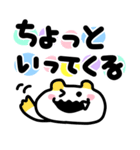 ゆるゆるベア（個別スタンプ：24）