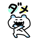 ゆるゆるベア（個別スタンプ：34）