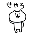 ゆるねこたん（個別スタンプ：15）