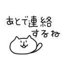 ゆるねこたん（個別スタンプ：17）