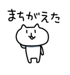 ゆるねこたん（個別スタンプ：22）