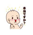 べっち3（個別スタンプ：11）