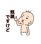 べっち3（個別スタンプ：16）