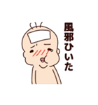 べっち3（個別スタンプ：26）