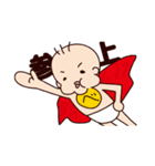 べっち3（個別スタンプ：30）