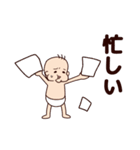 べっち3（個別スタンプ：40）