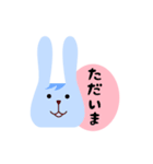 うさおとうさこ（個別スタンプ：16）