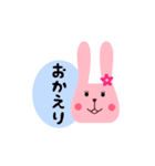 うさおとうさこ（個別スタンプ：17）