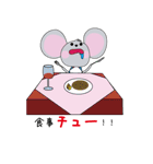 Mouse and Cat（個別スタンプ：4）