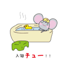 Mouse and Cat（個別スタンプ：6）