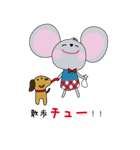 Mouse and Cat（個別スタンプ：7）