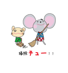 Mouse and Cat（個別スタンプ：9）