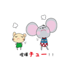 Mouse and Cat（個別スタンプ：13）