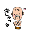 かわいいおじいちゃんスタンプ（個別スタンプ：5）