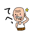かわいいおじいちゃんスタンプ（個別スタンプ：6）