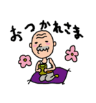 かわいいおじいちゃんスタンプ（個別スタンプ：12）