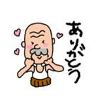 かわいいおじいちゃんスタンプ（個別スタンプ：17）