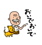 かわいいおじいちゃんスタンプ（個別スタンプ：26）